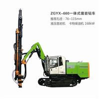 Automatic Top Hammer Surface Drill Rig