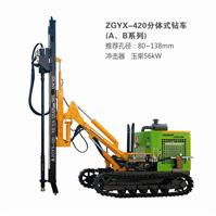 ZGYX-410T-B