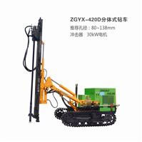 ZGYX-420A/B/D